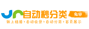 土主镇今日热搜榜